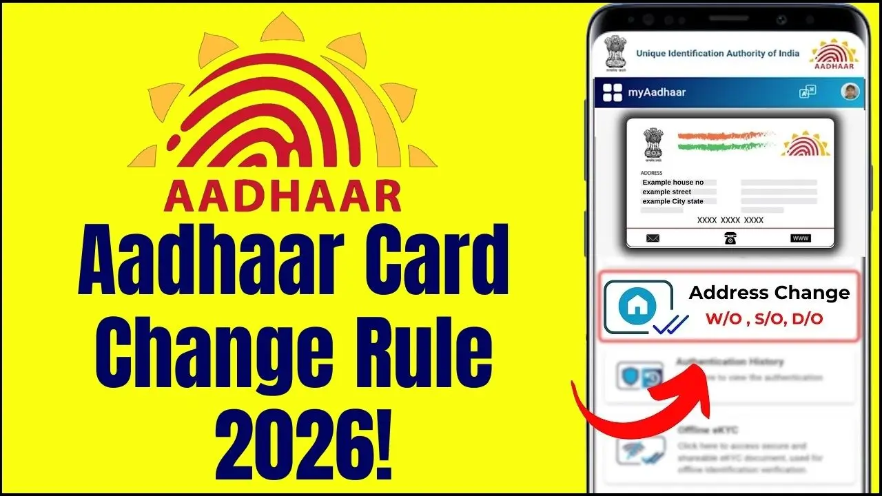Aadhaar Card Change Rule 2026