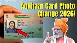 Aadhaar Card Photo Change 2026 – How to Update Old Photo Online and Follow the New Rules 4 Aadhaar Card Photo Change 2026