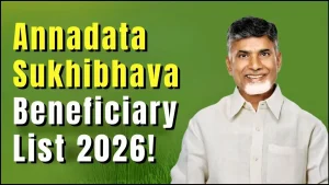 Annadata Sukhibhava Beneficiary List 2026