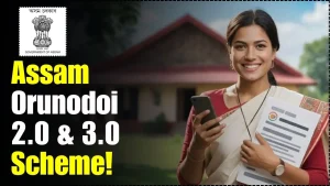 Assam Orunodoi 2.0 & 3.0 Scheme