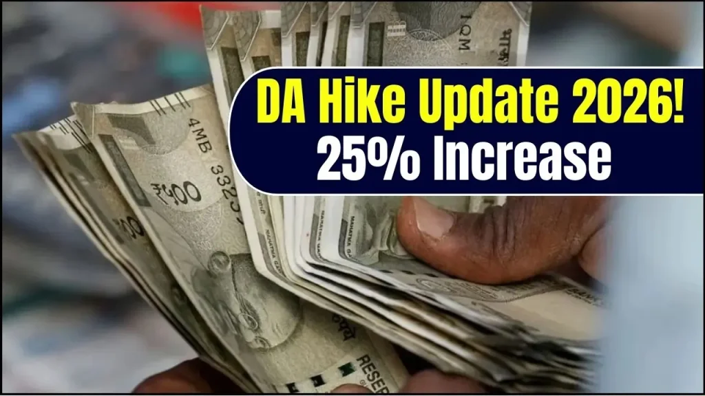 DA Hike Update 2026