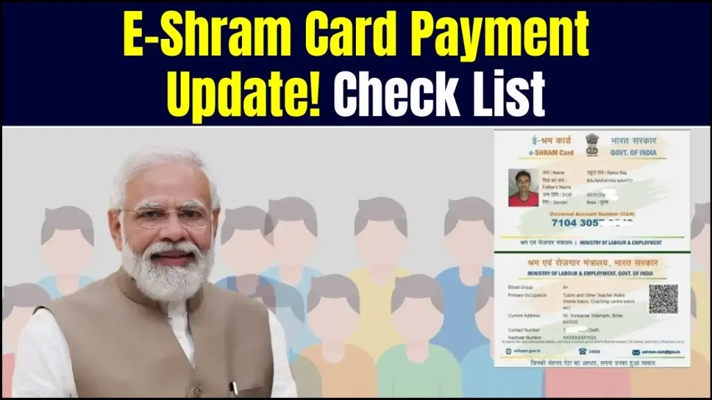 E-Shram Card Payment Update