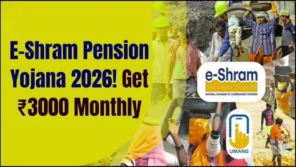 E-Shram Pension Yojana 2026