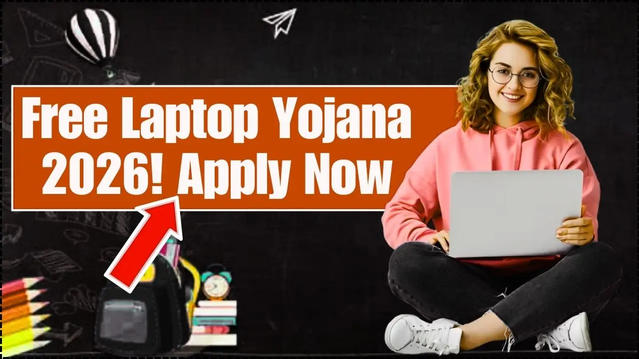 Free Laptop Yojana 2026