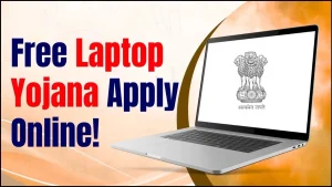 Free Laptop Yojana Apply Online