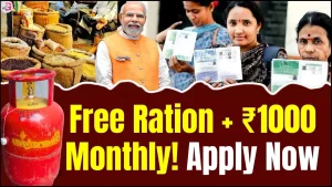 Free Ration Yojana