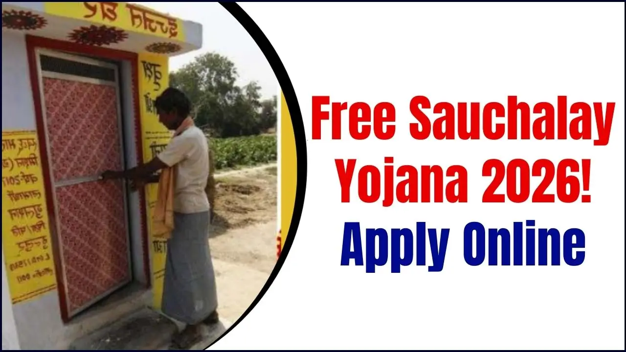 Free Sauchalay Yojana 2026