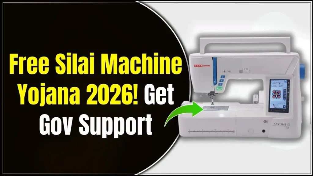 Free Silai Machine Yojana 2026 – How Women Can Get Government Support to Earn from Home 1 Free Silai Machine Yojana 2026