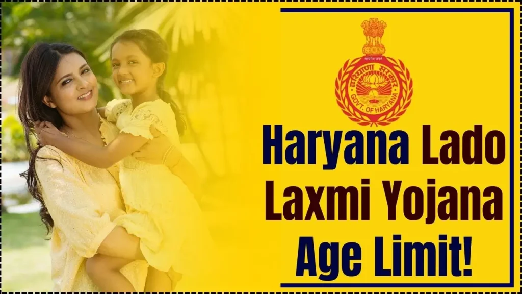 Haryana Lado Laxmi Yojana Age Limit