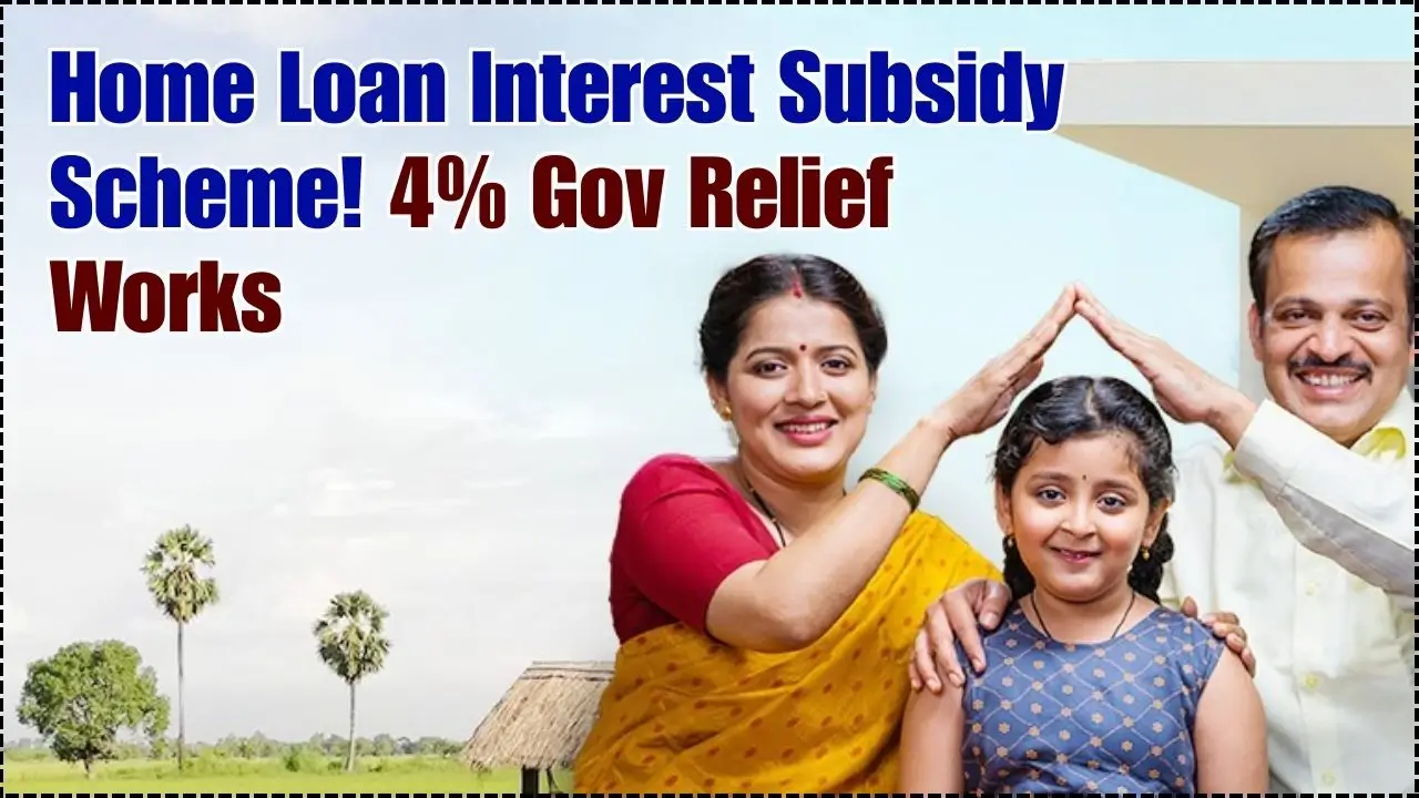 Home Loan Interest Subsidy Scheme