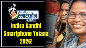 Indira Gandhi Smartphone Yojana 2026