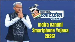 Indira Gandhi Smartphone Yojana 2026