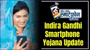 Indira Gandhi Smartphone Yojana
