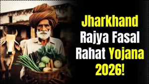Jharkhand Rajya Fasal Rahat Yojana 2026