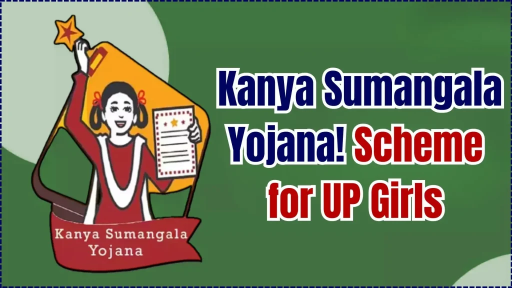Kanya Sumangala Yojana