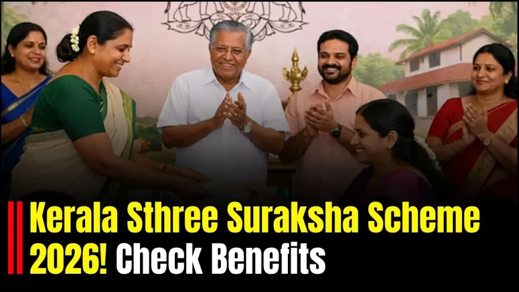 Kerala Sthree Suraksha Scheme 2026