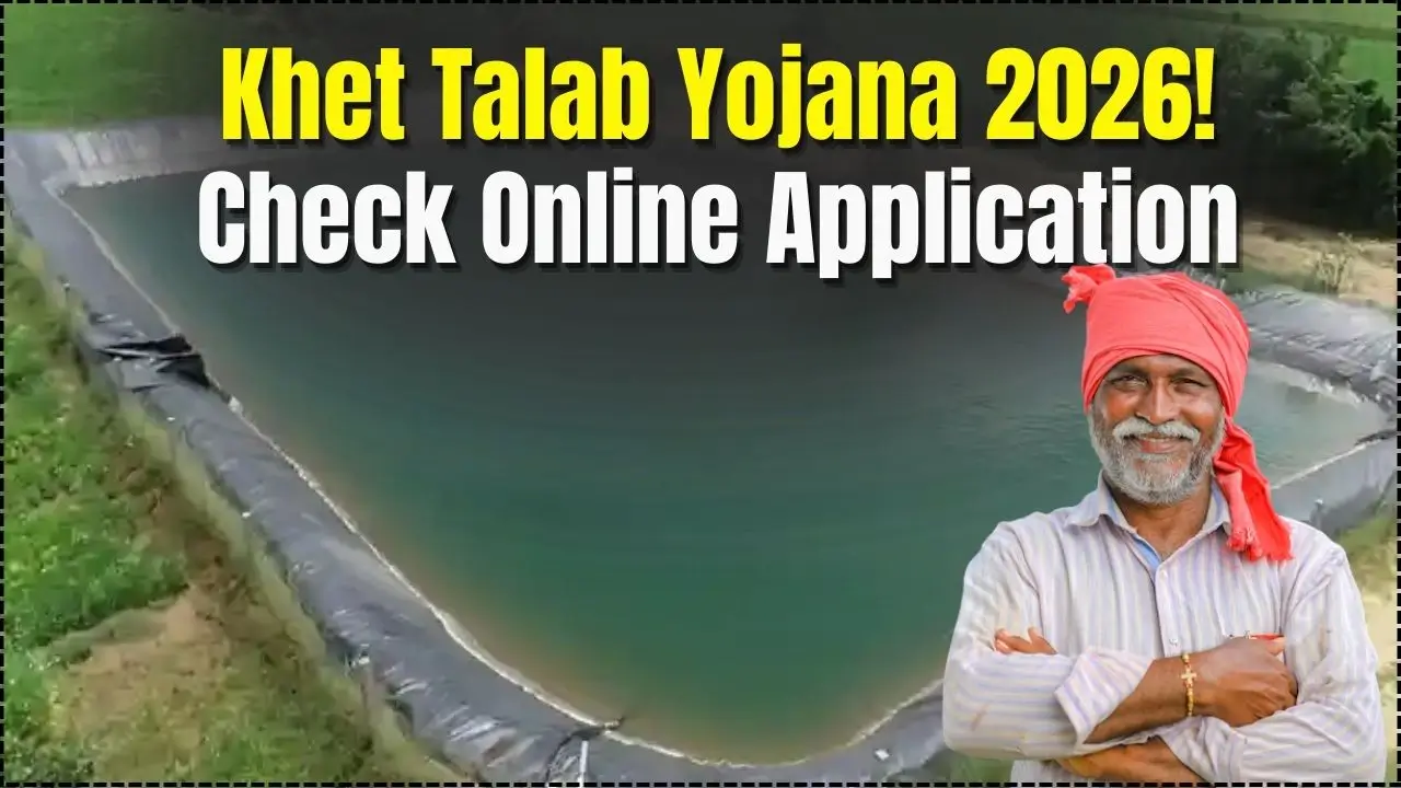Khet Talab Yojana 2026