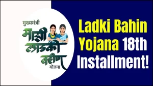 Ladki Bahin Yojana 18th Installment – ₹3,000 Credited to Women in 25 Districts, Check Your Status Now 6 Ladki Bahin Yojana 18th Installment