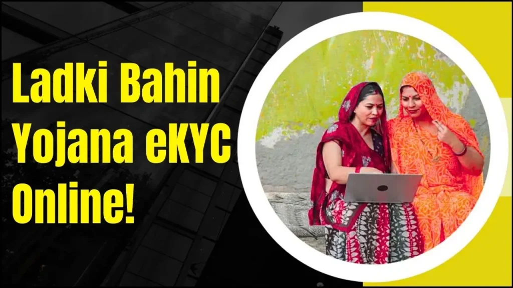 Ladki Bahin Yojana eKYC Online