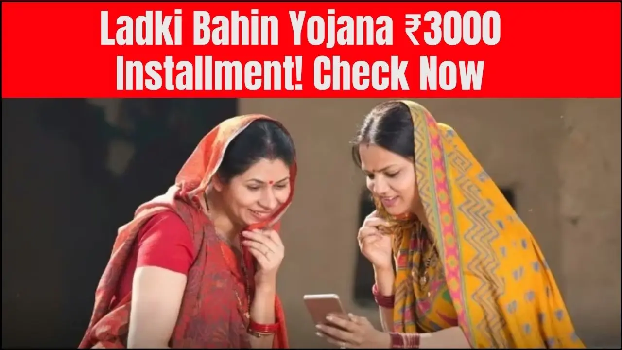 Ladki Bahin Yojana