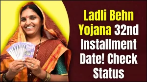 Ladli Behn Yojana 32nd Installment Date – ₹1,500 Payment Starts for Women Check District-Wise Status 2 Ladli Behn Yojana 32nd Installment Date