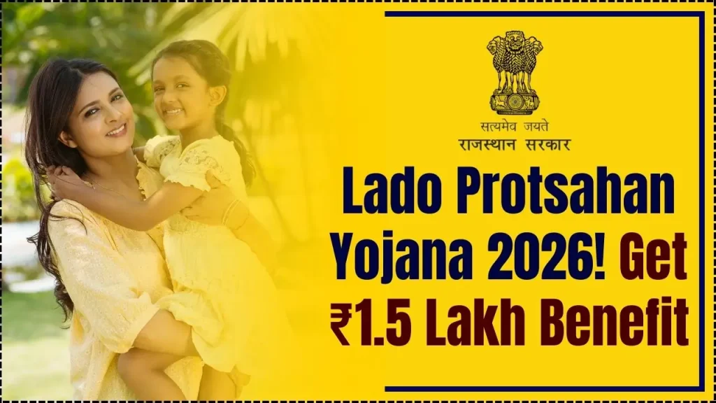 Lado Protsahan Yojana 2026 – Families with a Girl Child Can Get ₹1.5 Lakh Benefit, Check How to Apply 1 Lado Protsahan Yojana 2026
