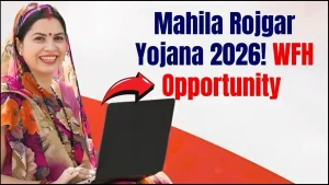 Mahila Rojgar Yojana 2026