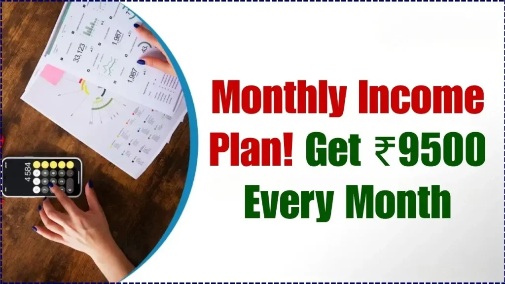 Monthly Income Plan – How a ₹1.5 Lakh Investment Can Generate ₹9,500 Every Month 1 Monthly Income Plan