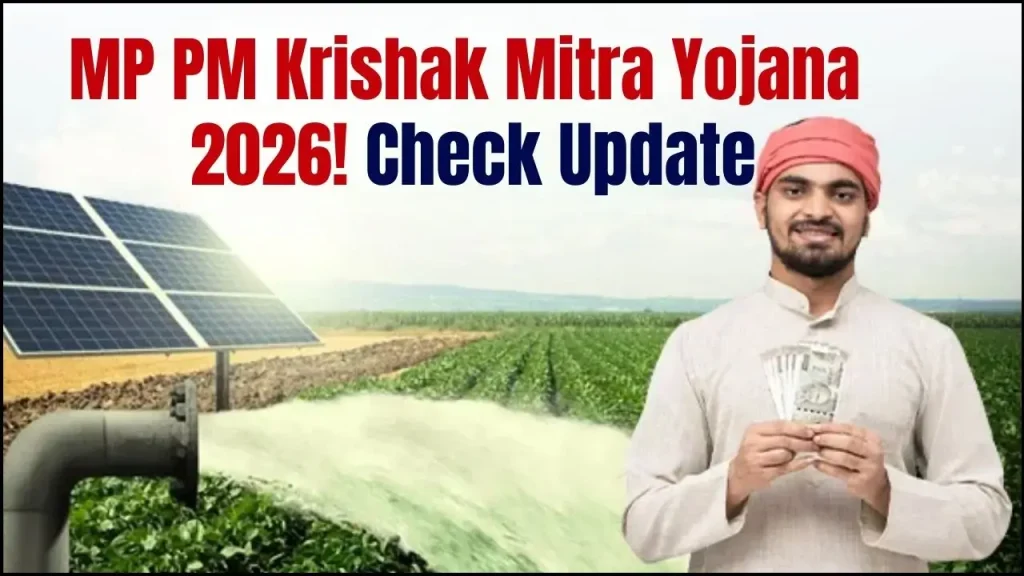 MP PM Krishak Mitra Yojana 2026 – Latest Solar Pump Subsidy Update Farmers Should Know 1 MP PM Krishak Mitra Yojana 2026