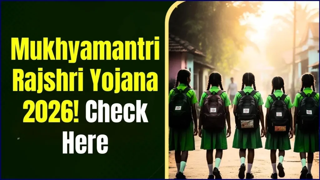 Mukhyamantri Rajshri Yojana 2026 – Financial Support for Girl Child, Eligibility & Benefits 1 Mukhyamantri Rajshri Yojana 2026