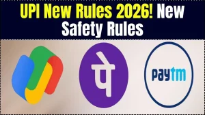 New UPI Rules 2026 – Government Introduces New Safety Rules for Digital Payments, Check What’s Changed 7 New UPI Rules 2026