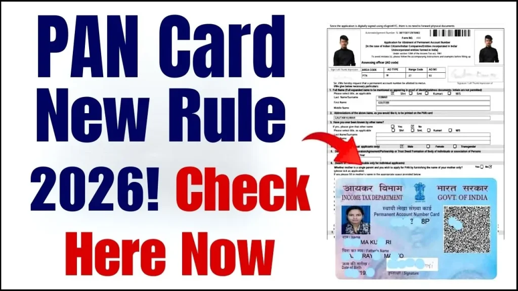 PAN Card New Rule 2026 – Even Small Mistakes Can Now Lead to Penalties, Check What Changed 1 PAN Card New Rule 2026