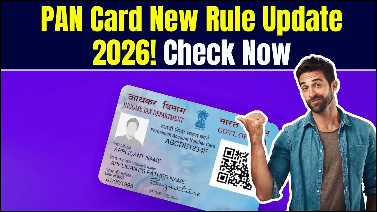 PAN Card New Update 2026