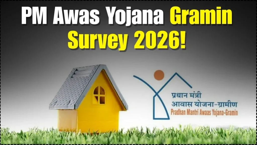 PM Awas Yojana Gramin Survey 2026