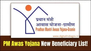 PM Awas Yojana New Beneficiary List