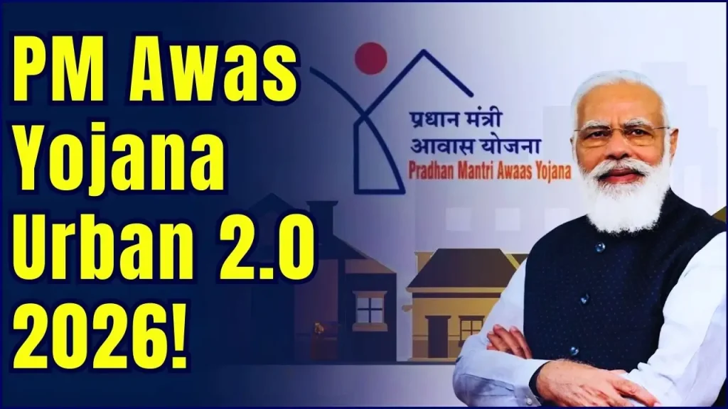 PM Awas Yojana Urban 2.0 2026