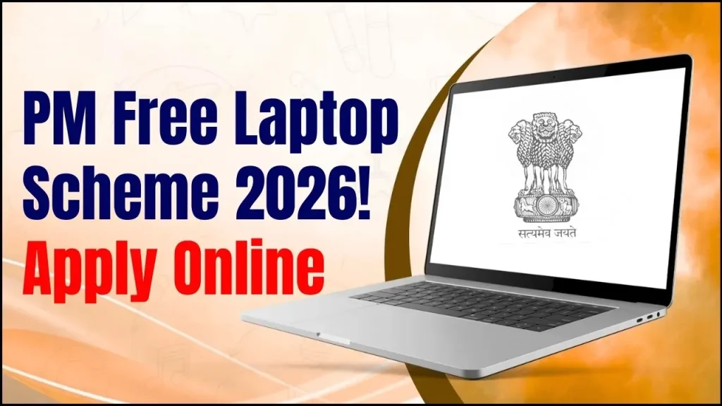 PM Free Laptop Scheme 2026
