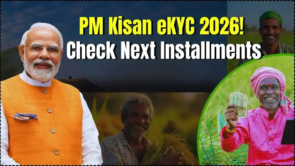 PM Kisan eKYC 2026