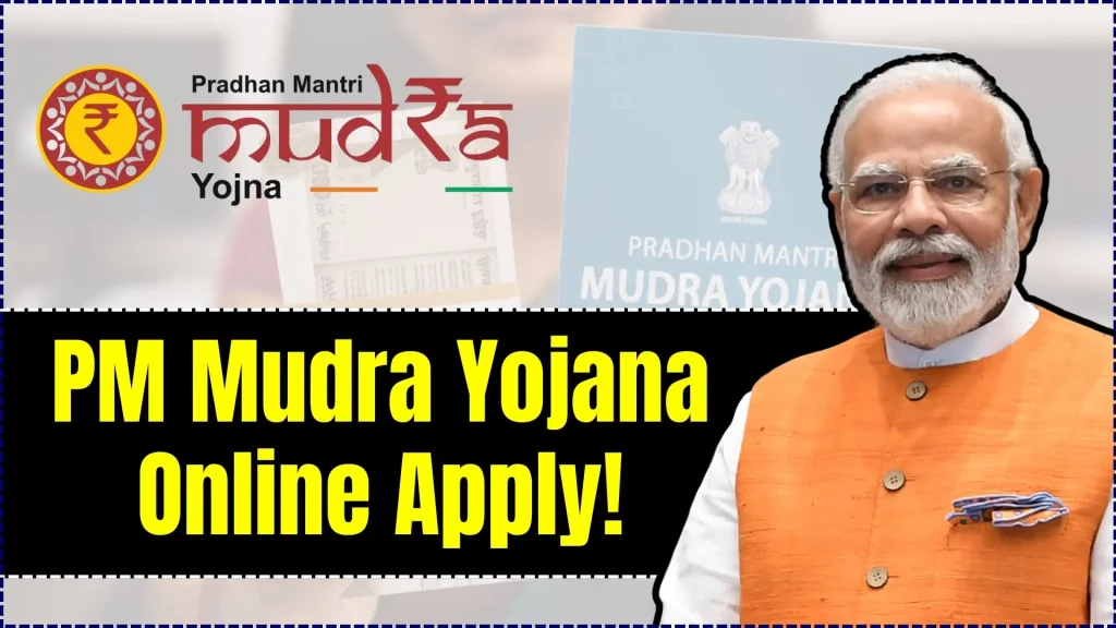 PM Mudra Yojana