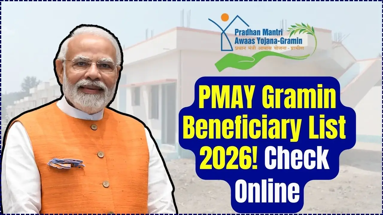 PMAY Gramin Beneficiary List 2026