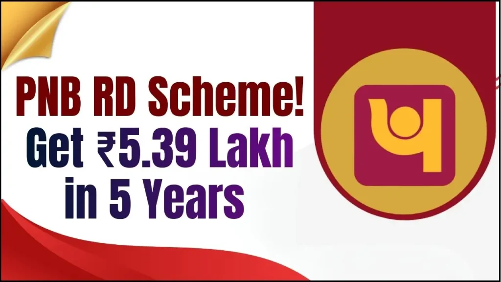 PNB RD Scheme