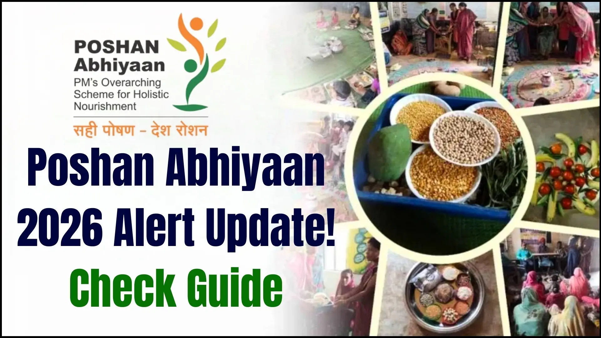 Poshan Abhiyaan 2026