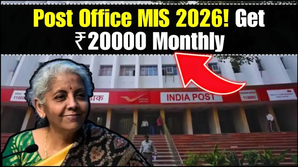 Post Office Monthly Income Scheme 2026 – How to Get ₹20,000 Every Month Directly into Your Bank Account 1 Post Office Monthly Income Scheme 2026