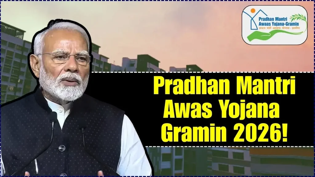 Pradhan Mantri Awas Yojana Gramin 2026