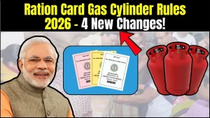Ration Card Gas Cylinder Rules 2026