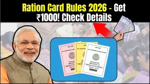 Ration Card Rules 2026