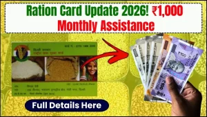 Ration Card Update 2026 – Free Food Grains Plus ₹1,000 Monthly Assistance Explained 7 Ration Card Update 2026