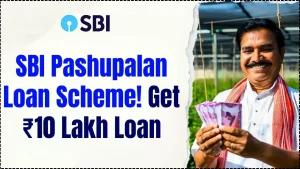 SBI Pashupalan Loan Scheme