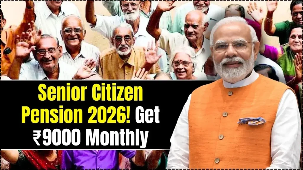 Senior Citizen Pension 2026