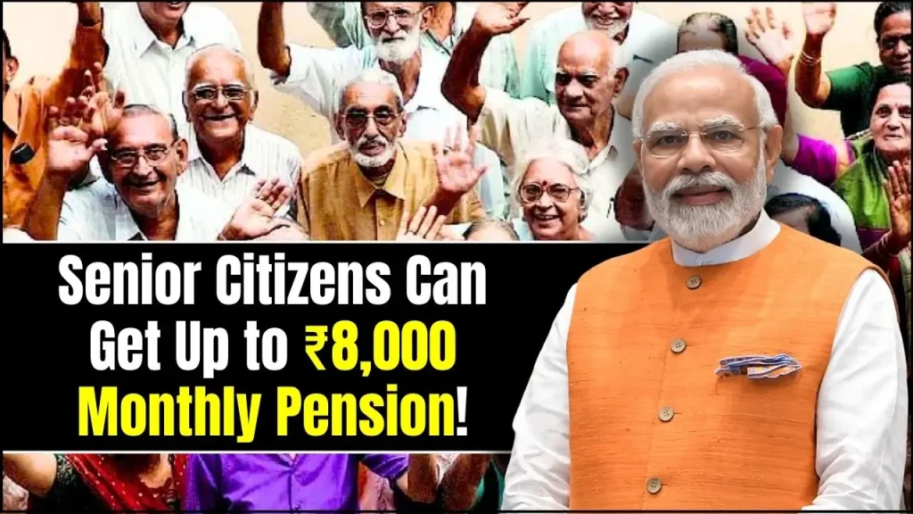Senior Citizens Pension ₹8,000 – How Ages 65, 70 and 75 Can Get Higher Monthly Pension Deposits 1 Senior Citizens Pension